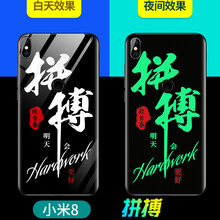 家順e霸（jseba） 小米8/6/6X/5X/8SE/紅米6a/6pro 手機(jī)殼/保護(hù)套