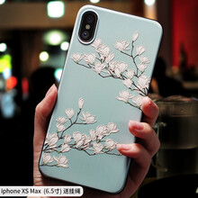 暢動(dòng)（CHANGDONG） 蘋果XS MAX 手機(jī)殼/保護(hù)套