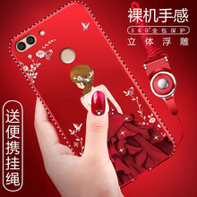 千羽 華為暢享7S 手機(jī)殼/保護(hù)套