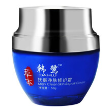 男士祛疤產(chǎn)品