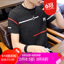 七匹狼（SEPTWOLVES） 短袖 男士T恤 三條黑 