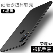 技光手機殼