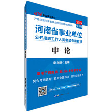 中公教育事業(yè)單位