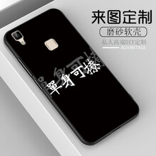 也是 x20/x21/X9S/x7/x6/Y71/Y83 手機殼/保護套