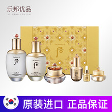 原裝正品whoo