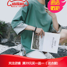 嘉曄（JIAYE） 短袖 男士T恤 綠色 