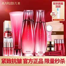 多肽化妝品