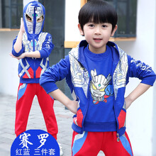 時(shí)尚3歲男童冬裝