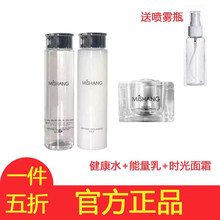 能量油