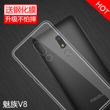 微米v8