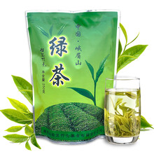 四川峨眉山綠茶