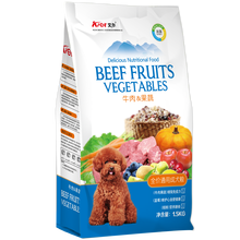 ������Aier�� ţ���ζ��Ȯ���� 1.5kg