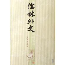 書評