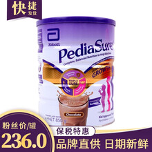 pediasure,奶粉,pediasure,奶粉,怎么樣