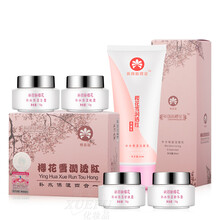 怎么樣,櫻花,櫻花,白里透紅正品,白里透紅正品