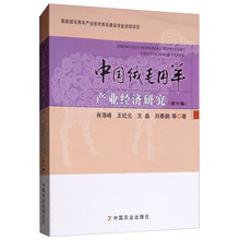 產業(yè)研究