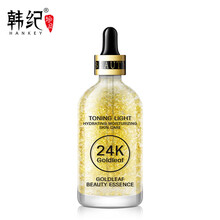 韓紀 面部精華 控油平衡，細致毛孔，提亮，舒緩鎮(zhèn)靜，提拉緊致，保濕，修護，補水