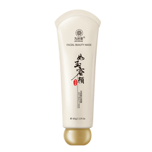 去黑鼻頭收縮毛孔