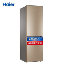 海爾（haier） BCD-189TMPP 雙門 冰箱