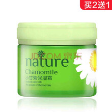 小甘菊面,怎么樣,面霜,甘菊