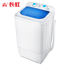 迷你洗衣機5.0