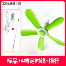 微風(fēng)扇,微風(fēng)扇,迷你,迷你,怎么樣