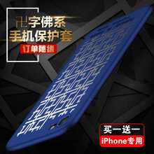 艾古（AIGU） iPhone6/6S Plus 手機殼/保護套