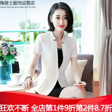 元素,套裝,套裝,新款,樣式,職業(yè),新款,職業(yè),流行,趨勢
