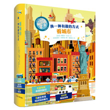 世界拼圖