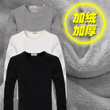 威覺（WEIJUE） 長(zhǎng)袖 男士T恤  白色+白色圓領(lǐng)2件裝加絨 