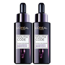 小黑瓶50ml