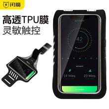 閃魔（SmartDevil） 蘋果/華為/小米/魅族 手機(jī)殼/保護(hù)套