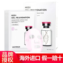安瓶,怎么樣,安瓶,推薦,推薦