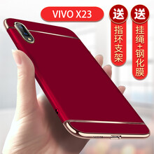 vivox23v1809a