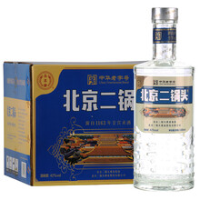 在酒