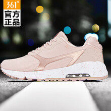 361°跑步鞋粉玫紅/玫瑰金 35，36，37，38，39，40