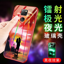 魯深 華為mate20 手機(jī)殼/保護(hù)套