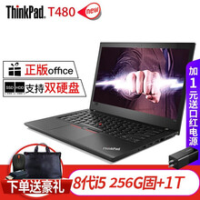 ibm獨(dú)顯