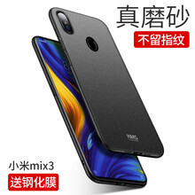 殼美仕