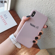 噠尚 OPPO R11s 手機(jī)殼/保護(hù)套