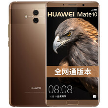 華為（HUAWEI） HUAWEI Mate10 手機 金色