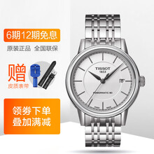 簡約石英腕表，彰顯氣質(zhì)紳士范