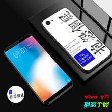門(mén)薩（MENSA） vivoy71 手機(jī)殼/保護(hù)套