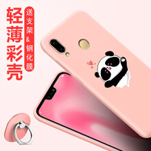 途拉詩（TULASHI） 暢享9plus 手機殼/保護套