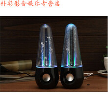 怎么樣,水舞,水舞,電腦,電腦,音響,音響