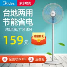 midea,�����а�,midea,����,�Ƽ�,���,��еʽ,���,��еʽ,����