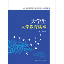 大學生