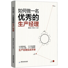 書摘