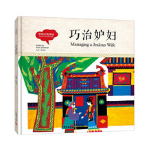 中國古代
