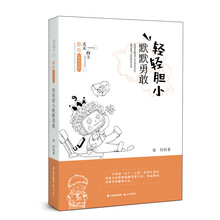 天天向上徐玲